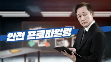 [유통업/사무직] 상반기 근로자 정기교육(6H)